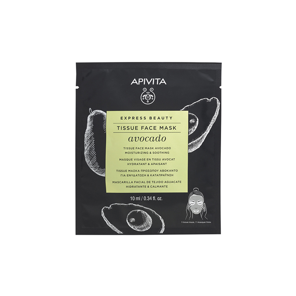 Apivita Express Beauty Soothing Avocado Hydrating Cloth Face Mask 10ml